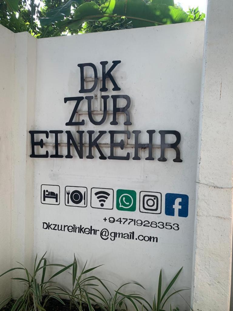 Dk Zur Einkenr Hotel アハンガマ エクステリア 写真